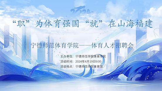 best365招聘会(1)_01